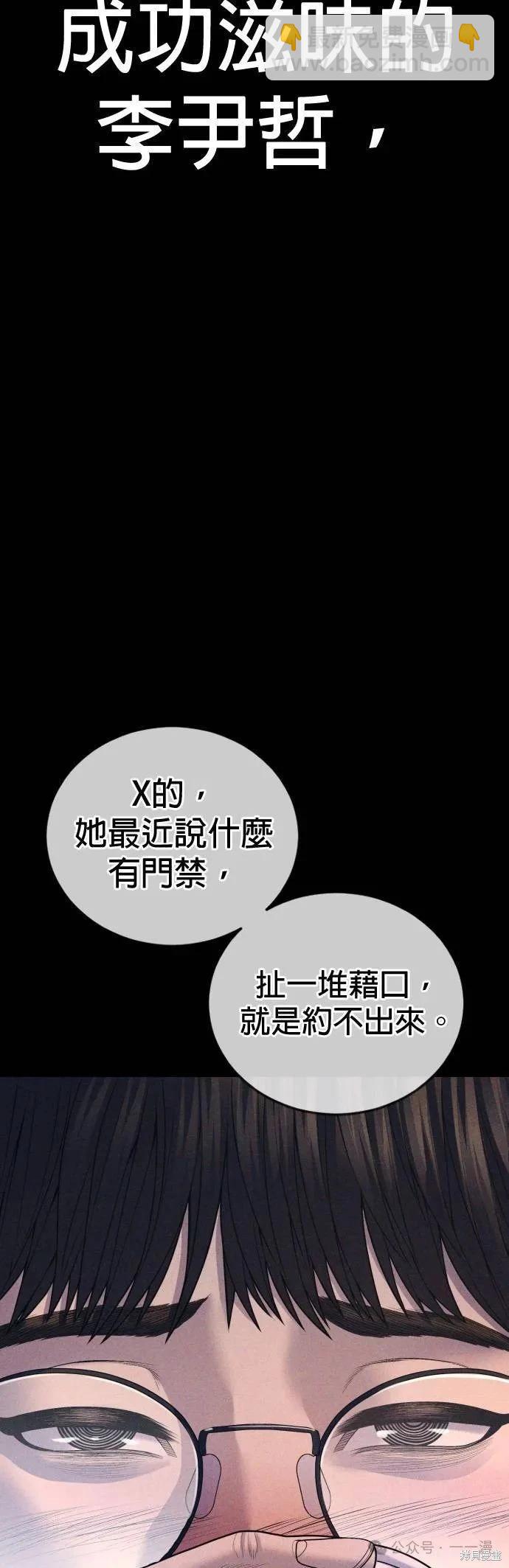 第69话72