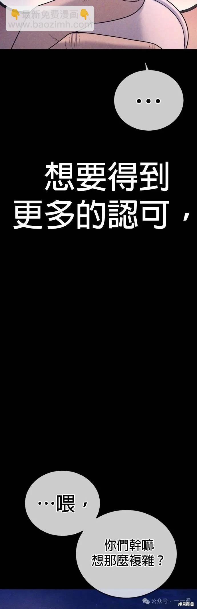 第69话73