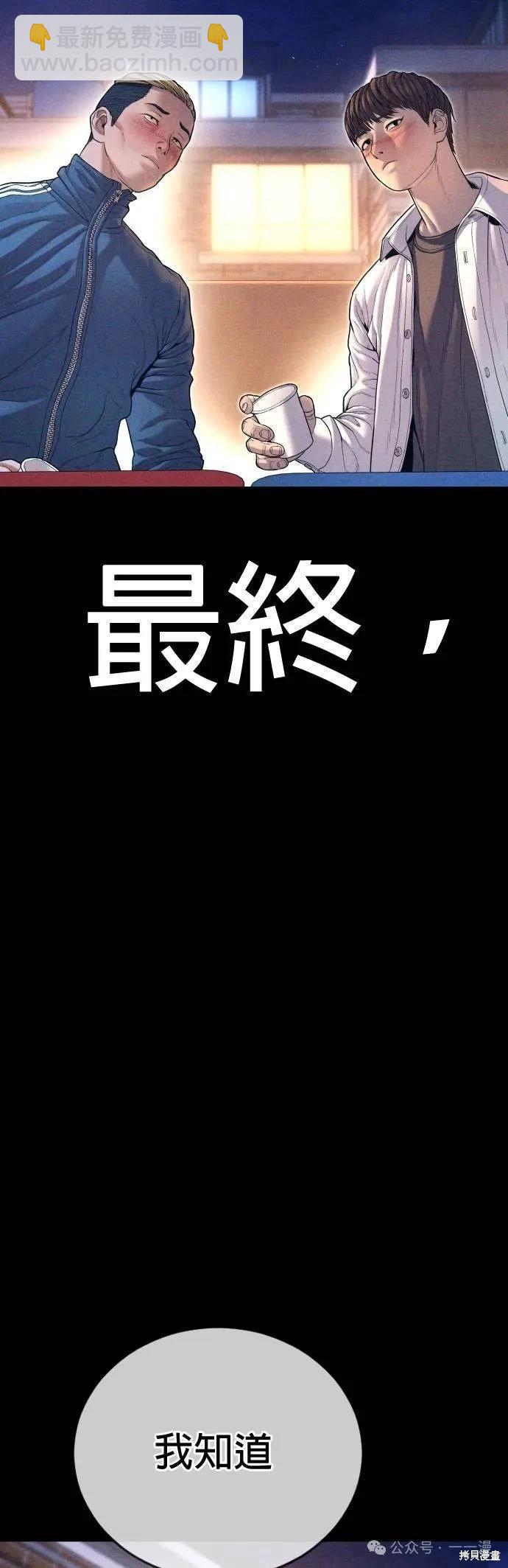 第69话74