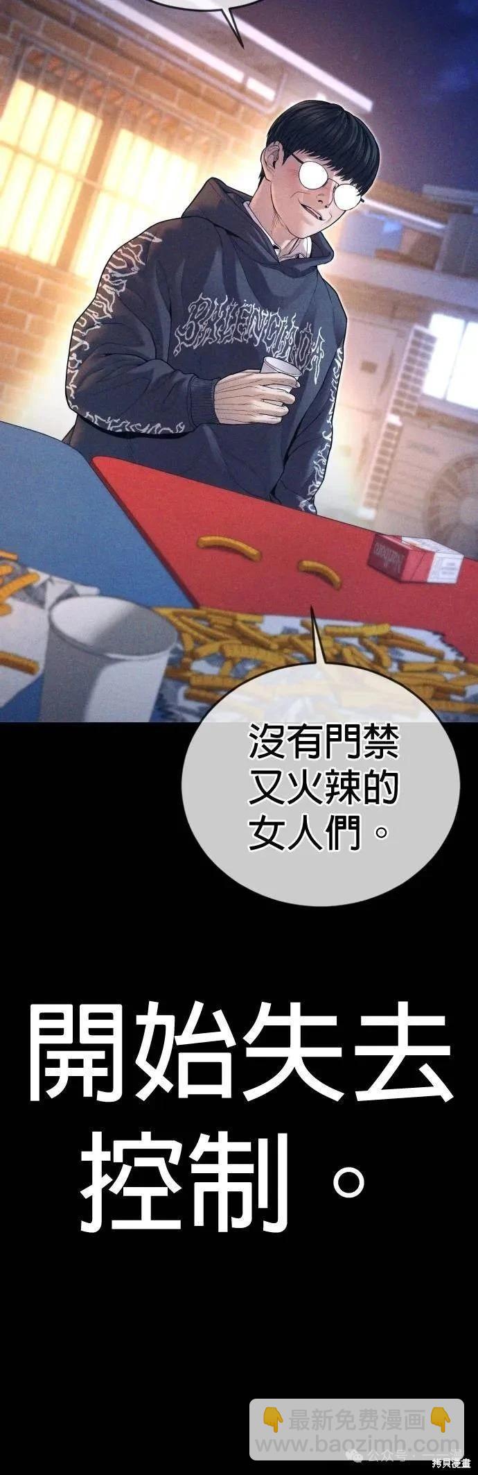 第69话75