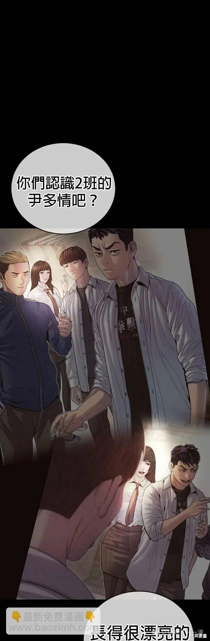 第69话76