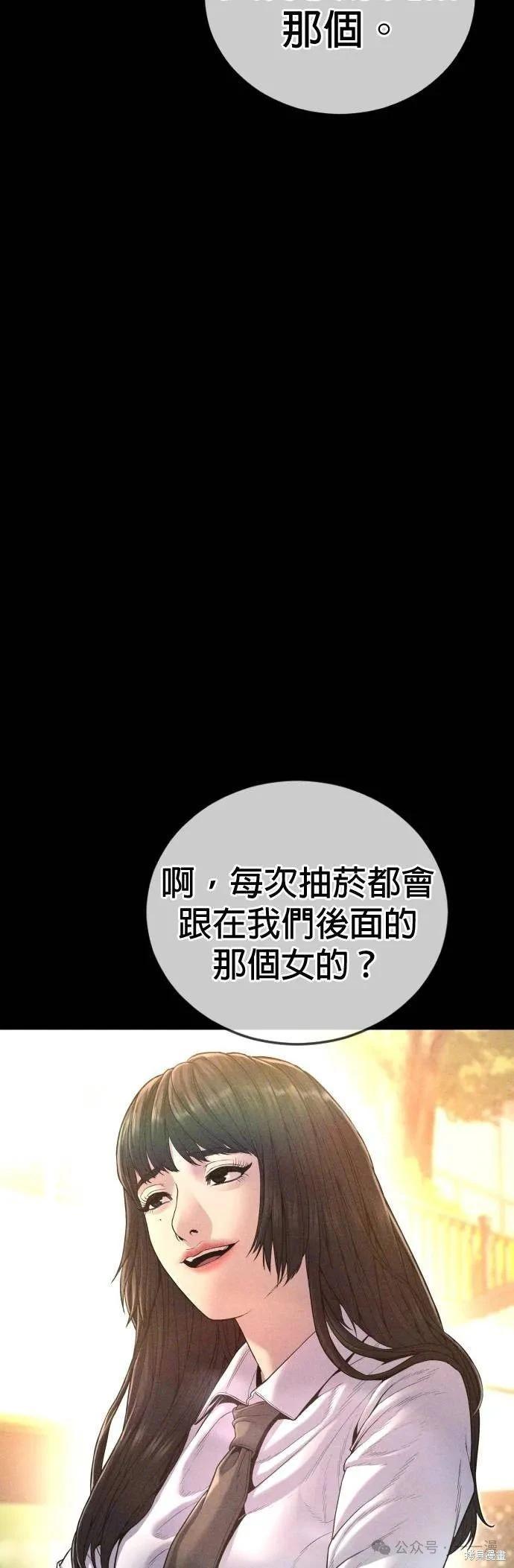第69话77