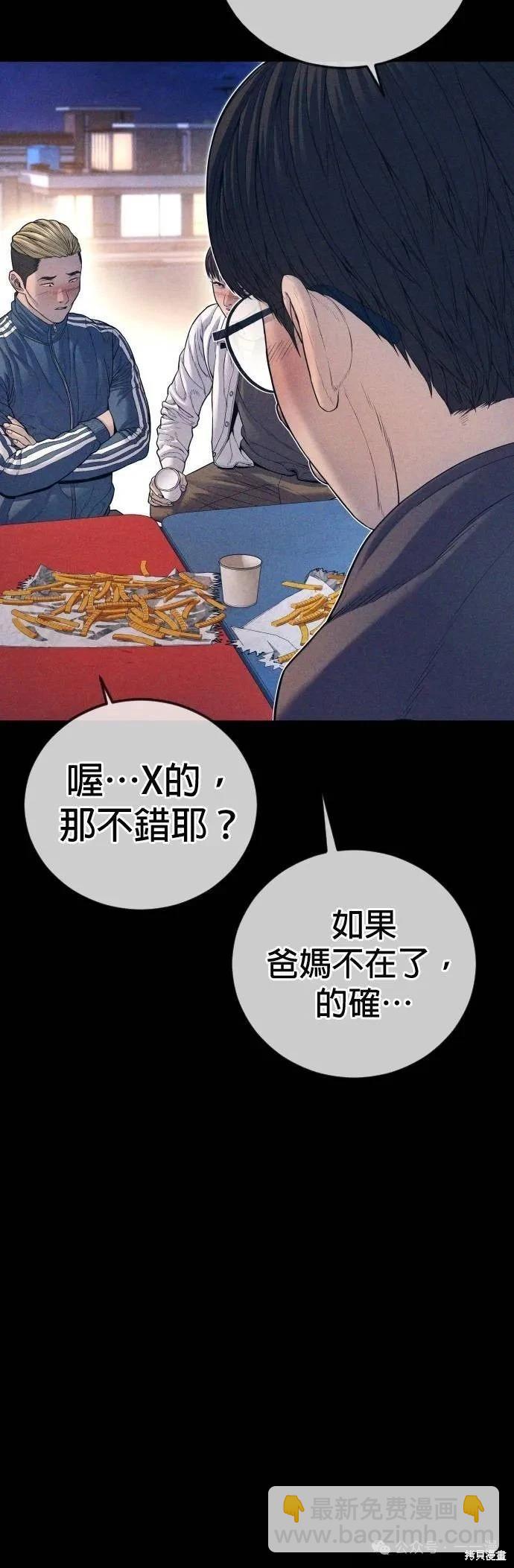 第69话79