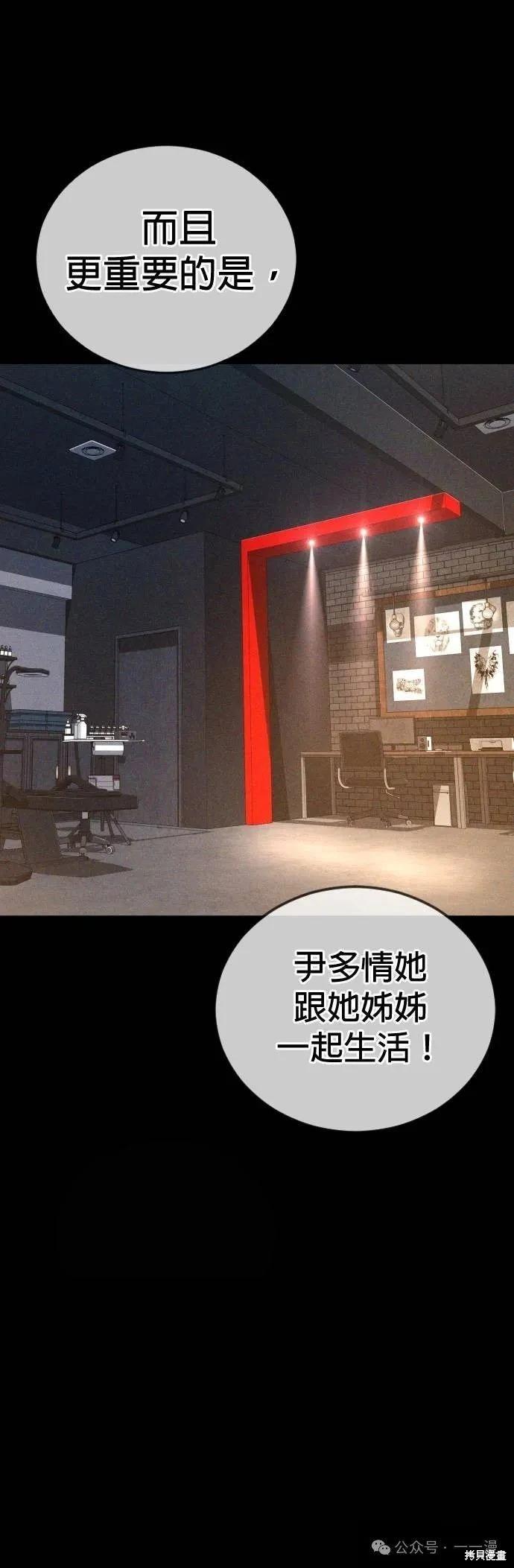 第69话80