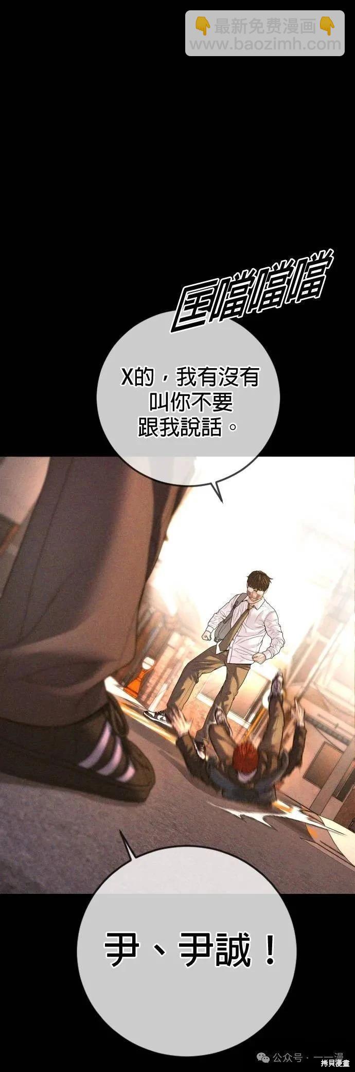第69话9