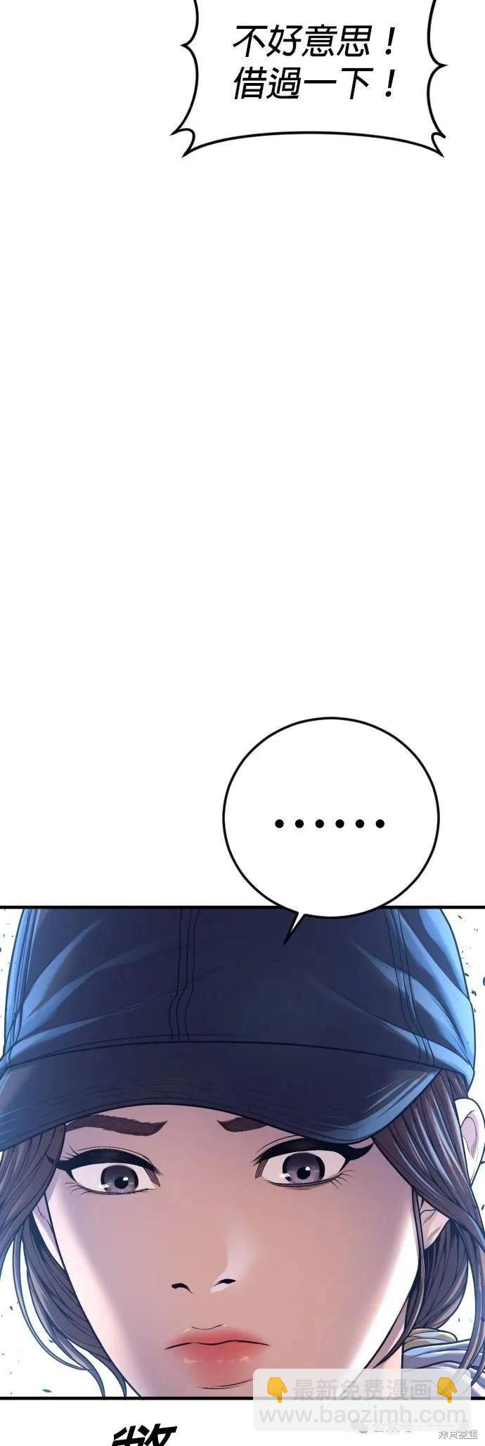 第72话10