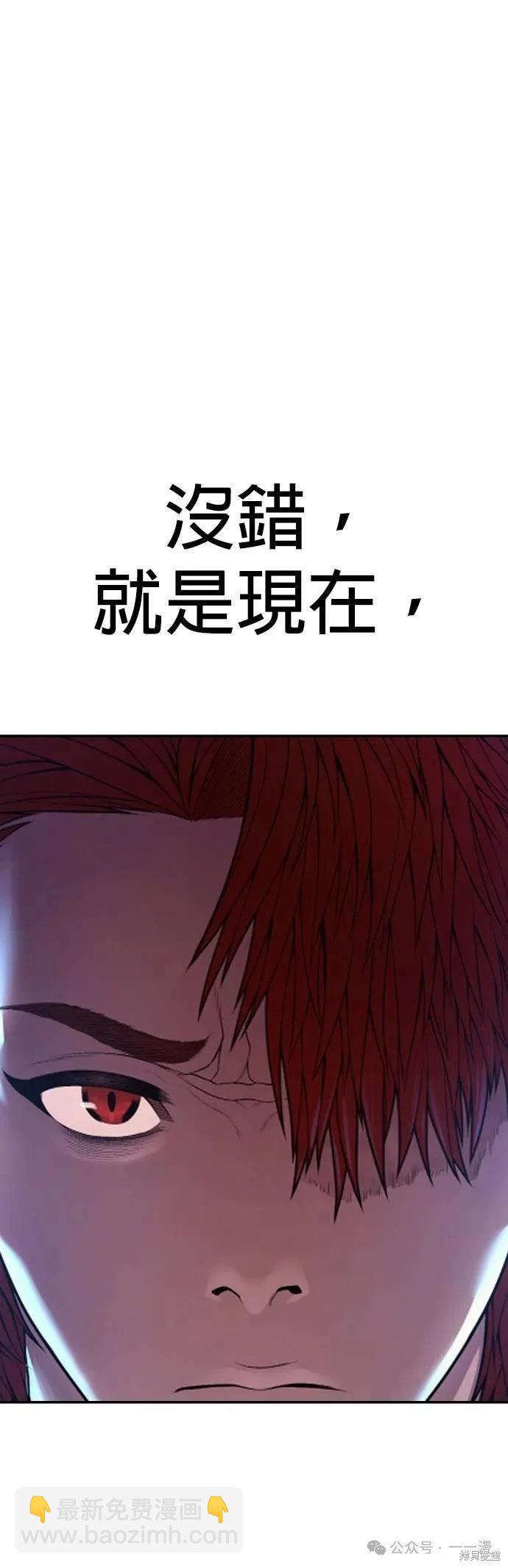 第72话100