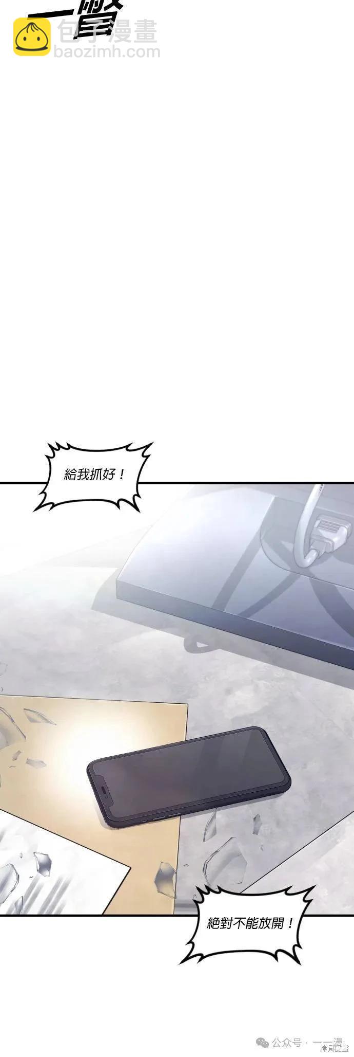 第72话11