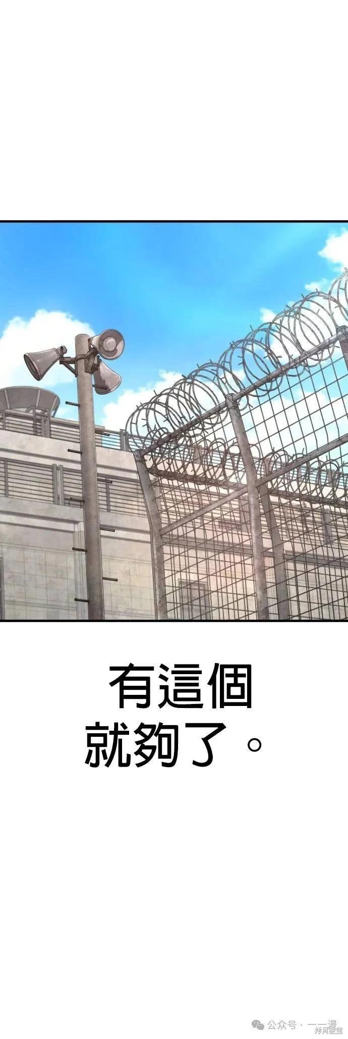 第72话14