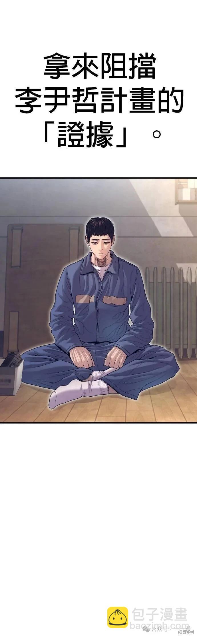 第72话15