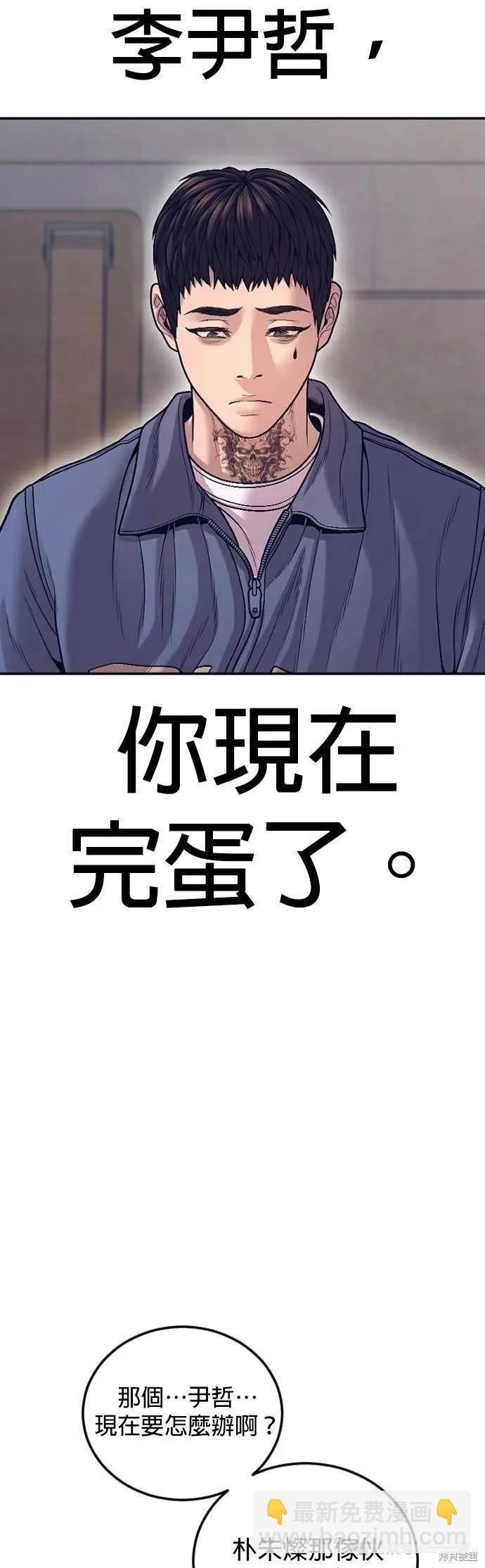 第72话16