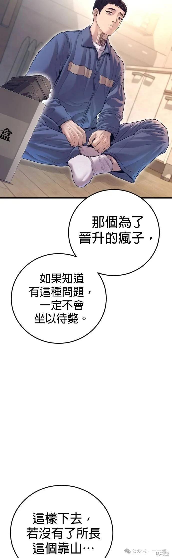 第72话18
