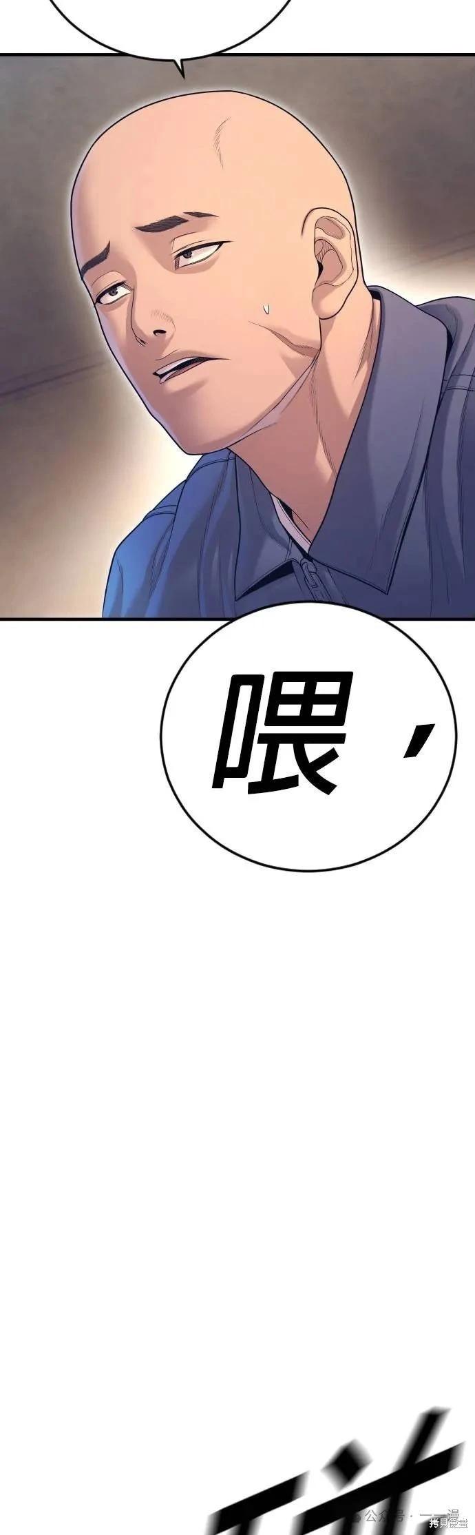 第72话19