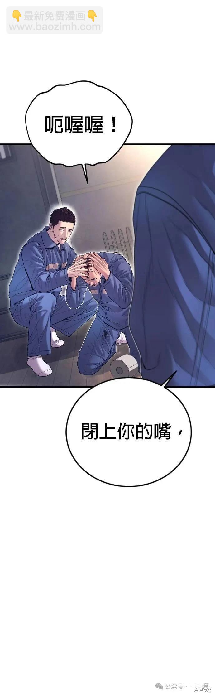 第72话21