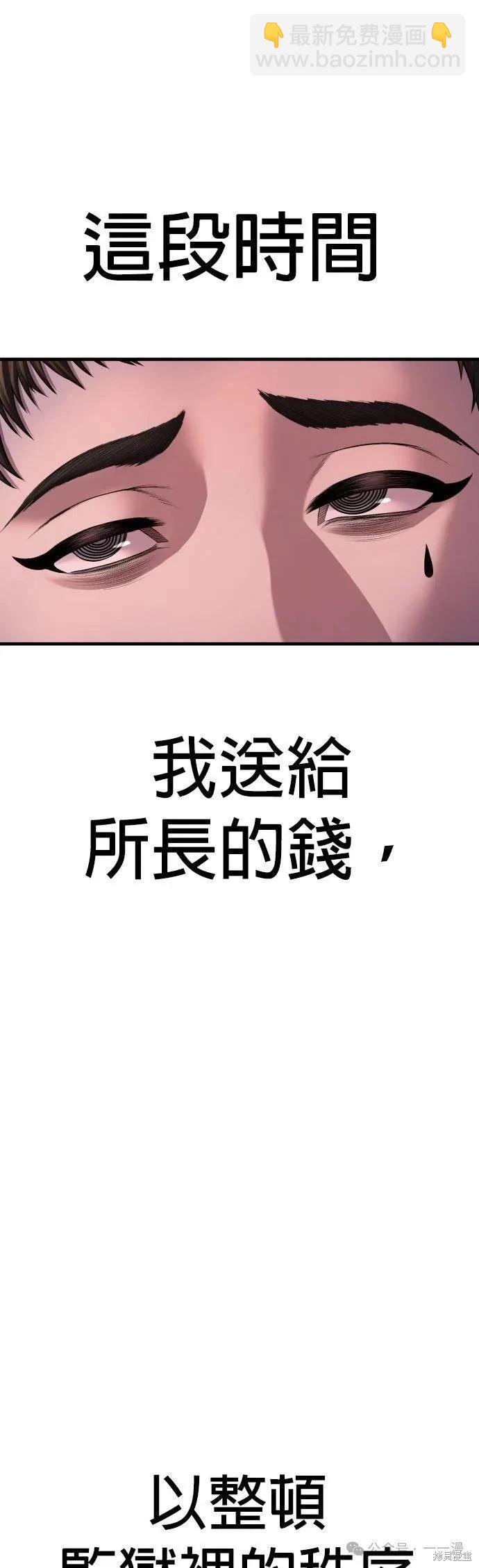 第72话24
