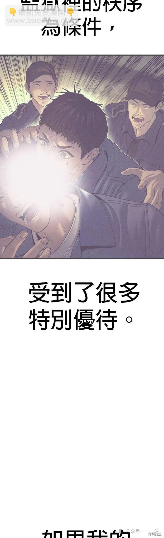 第72话25