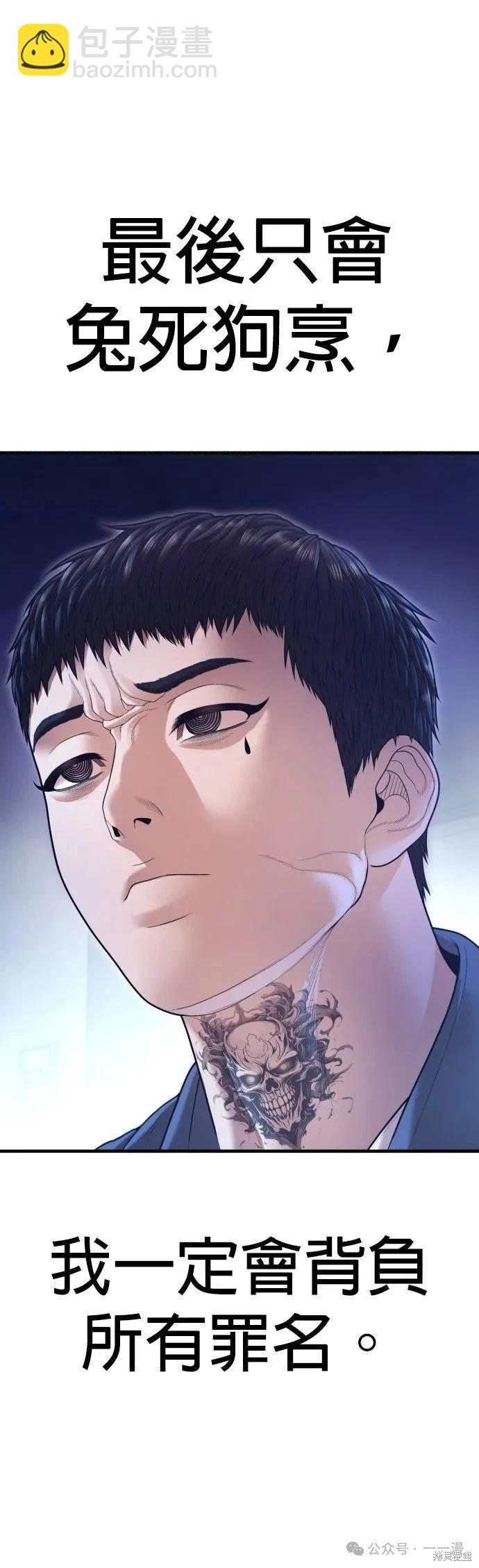 第72话27