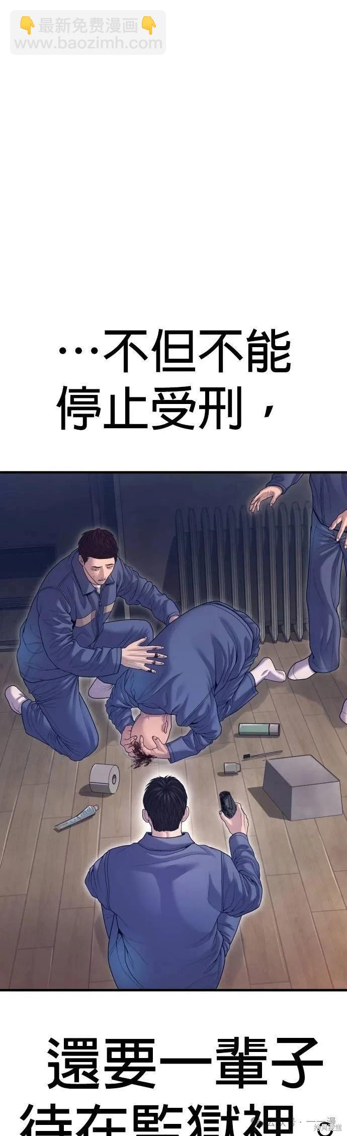第72话28