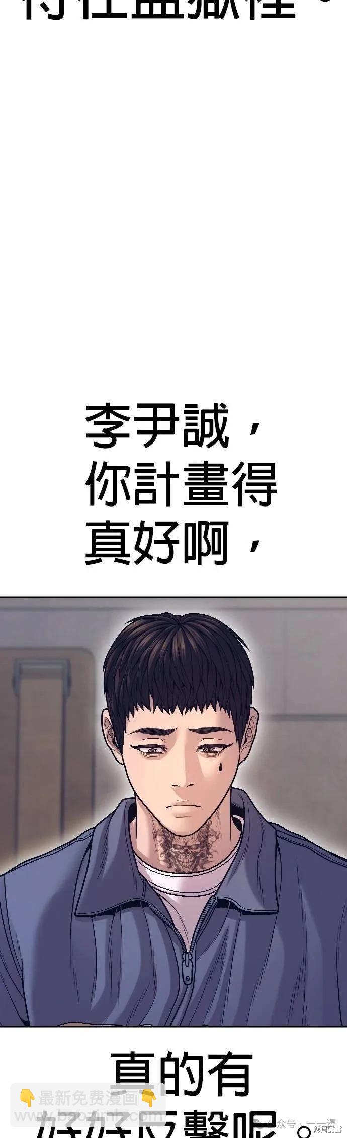 第72话29
