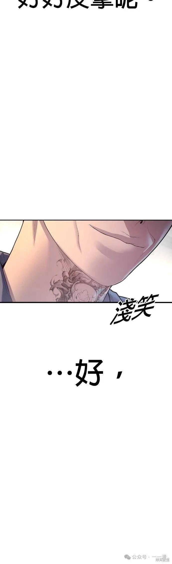 第72话30