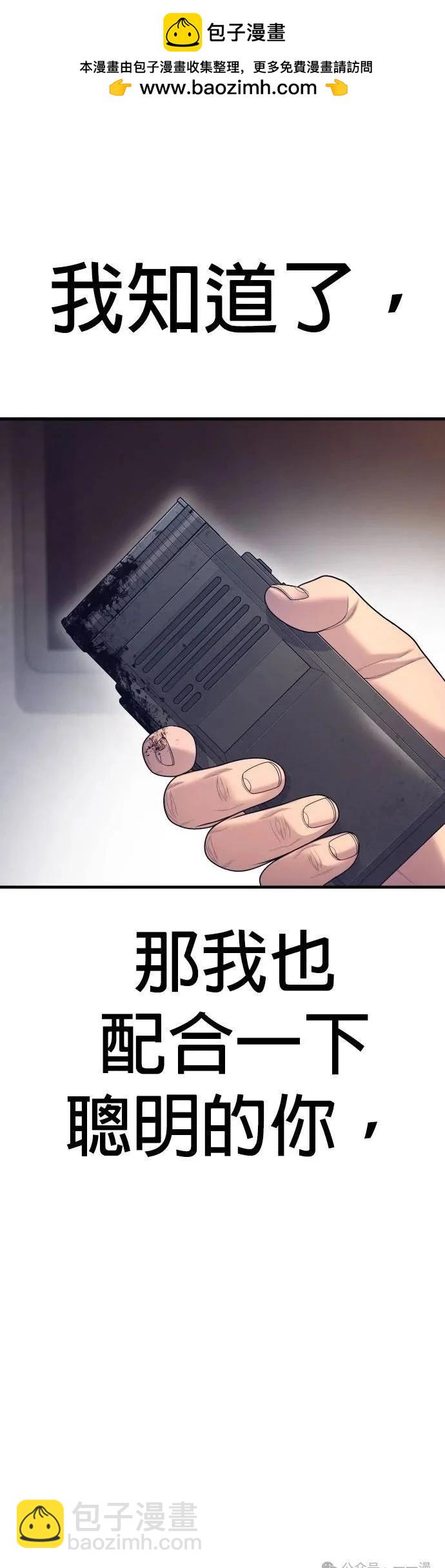第72话31