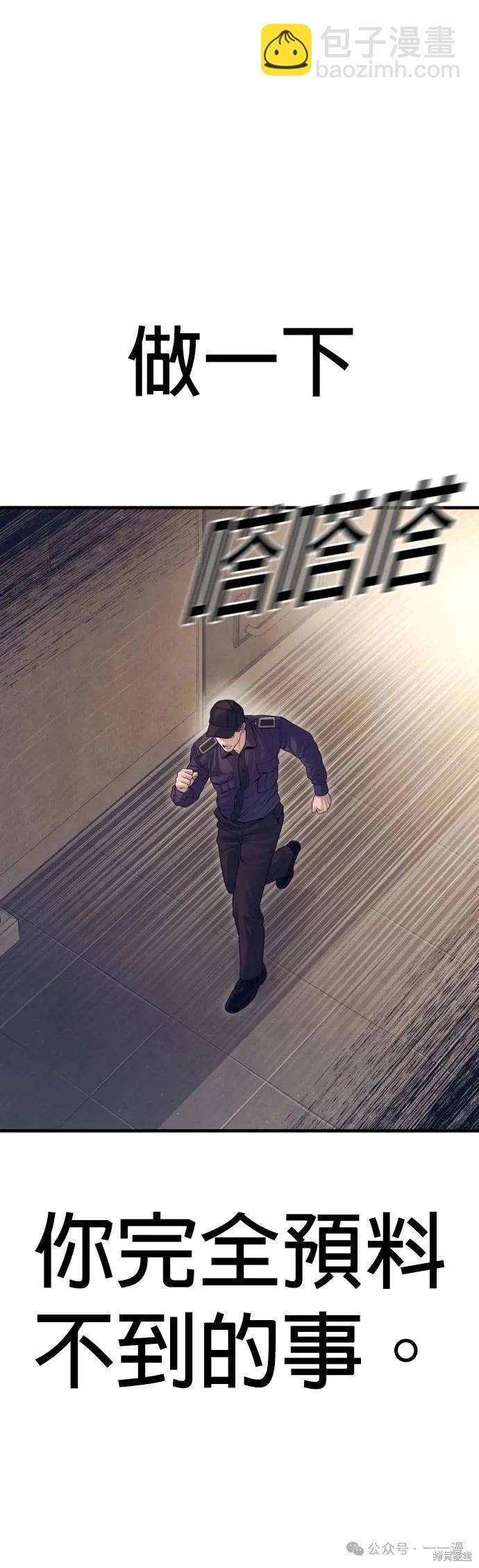 第72话32