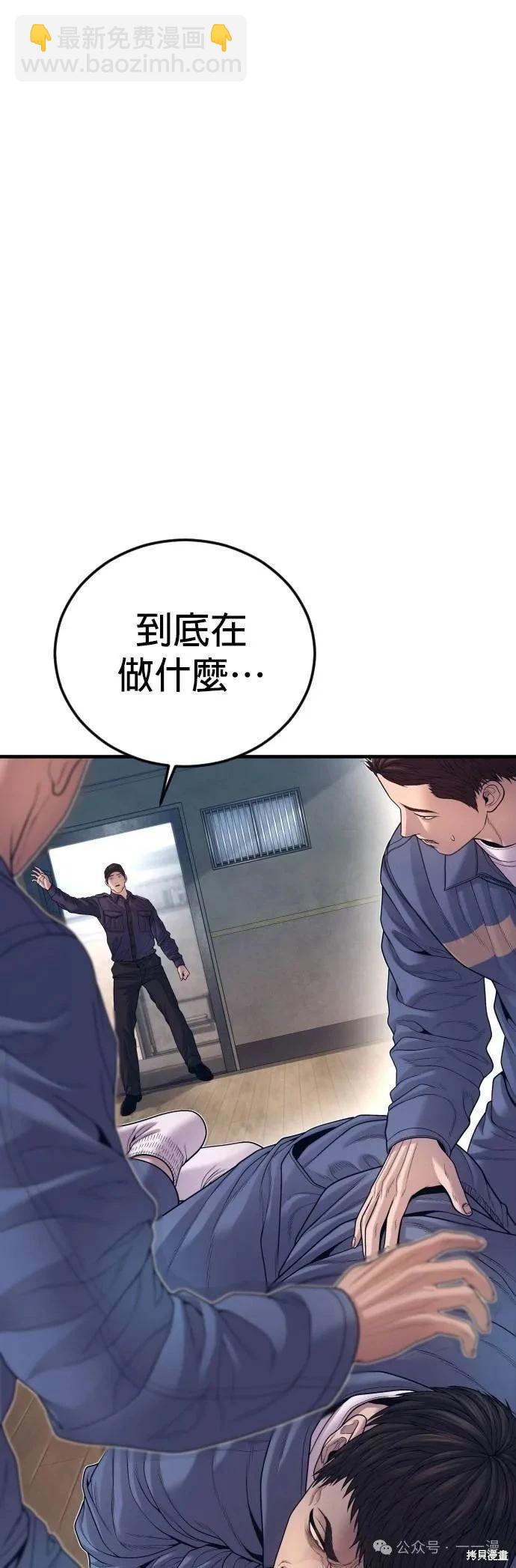 第72话36