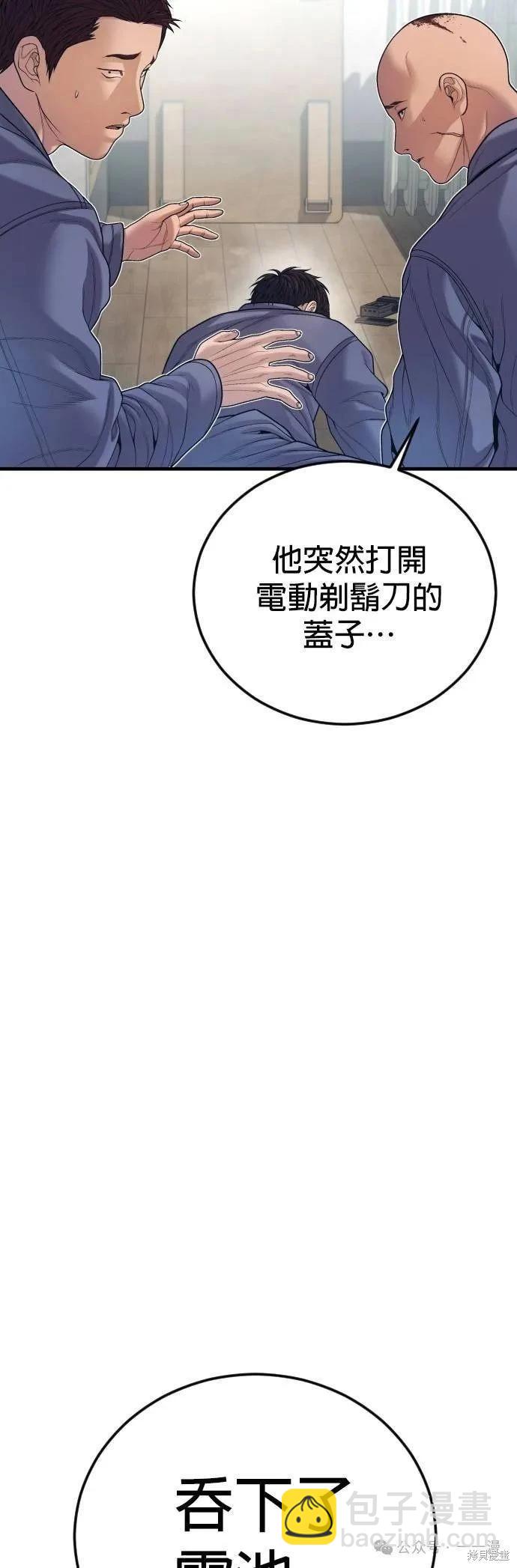 第72话38