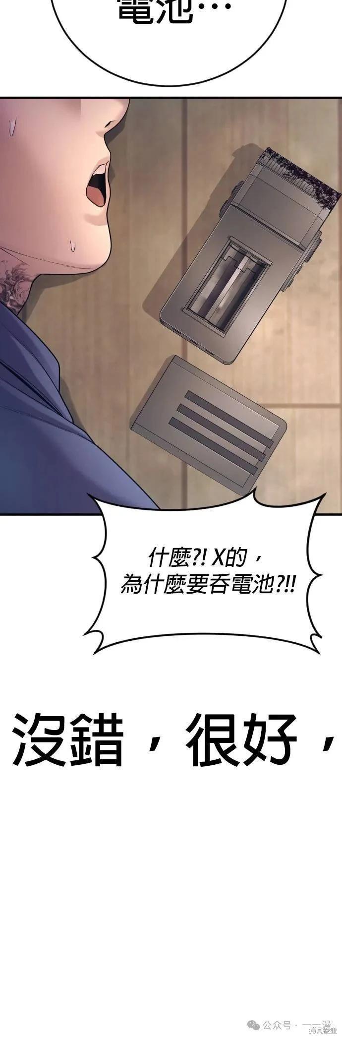 第72话39