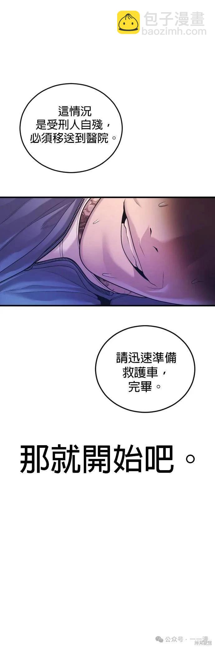 第72话41
