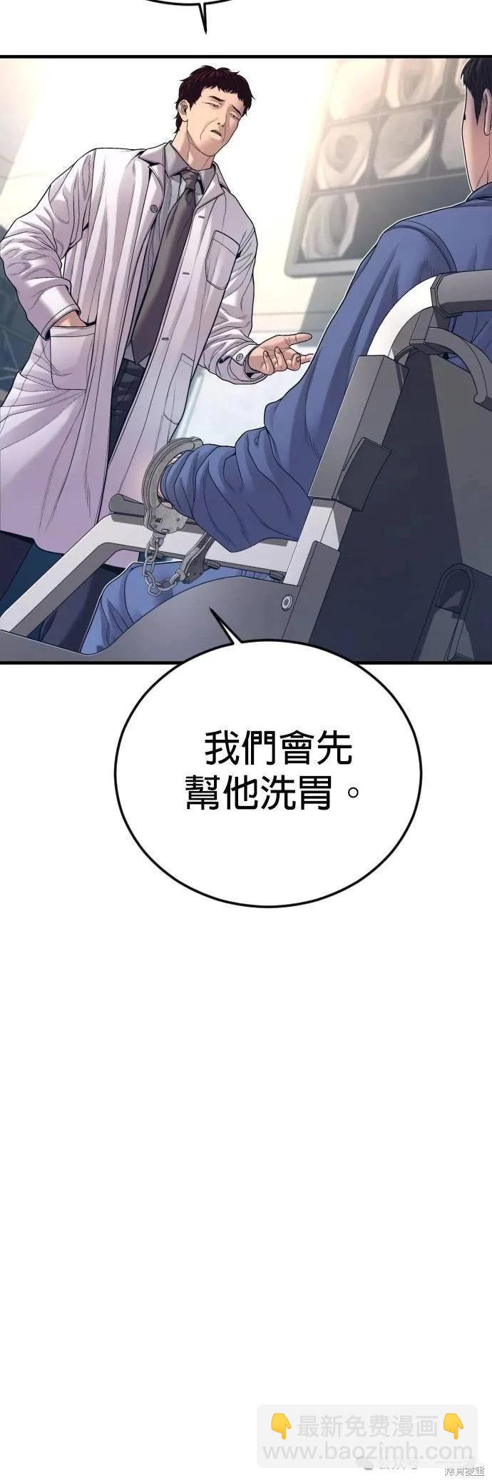 第72话43