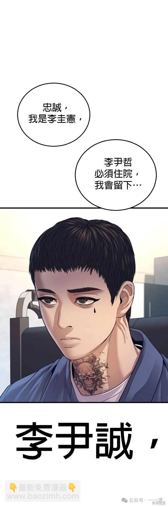 第72话45