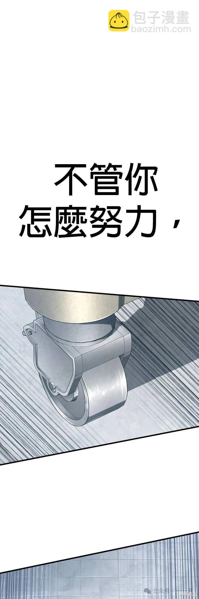 第72话46