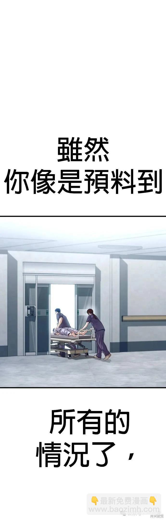 第72话48