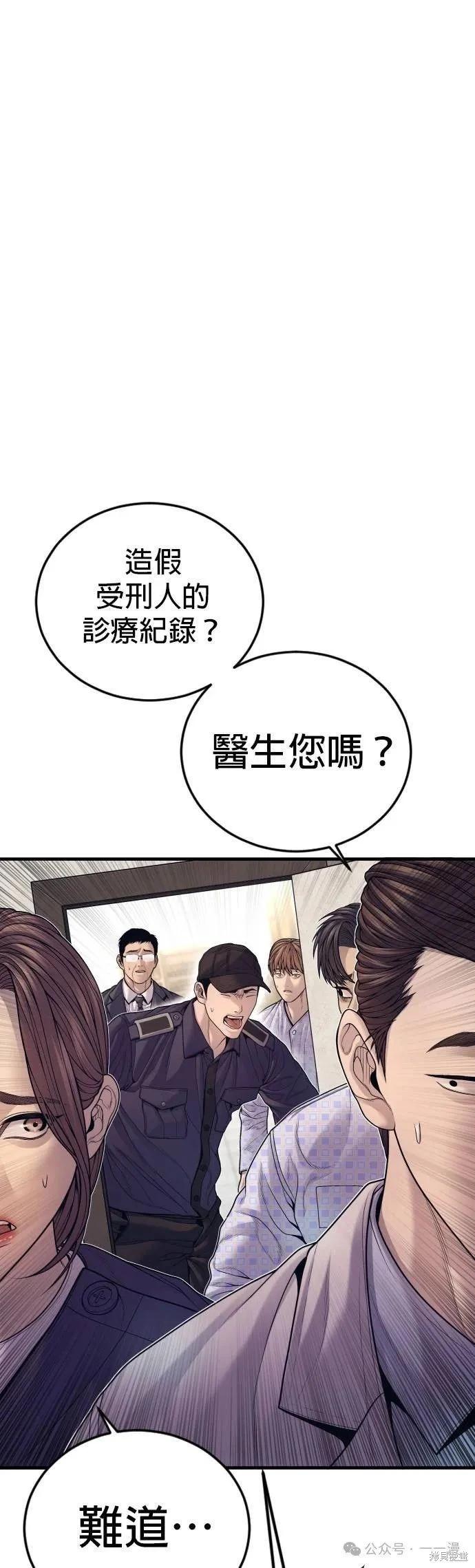 第72话5