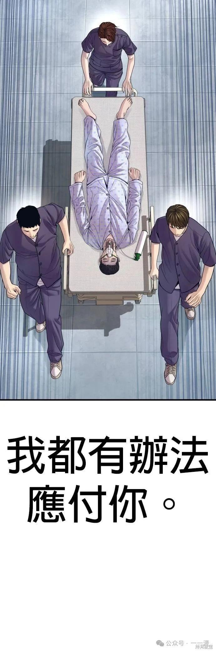 第72话51