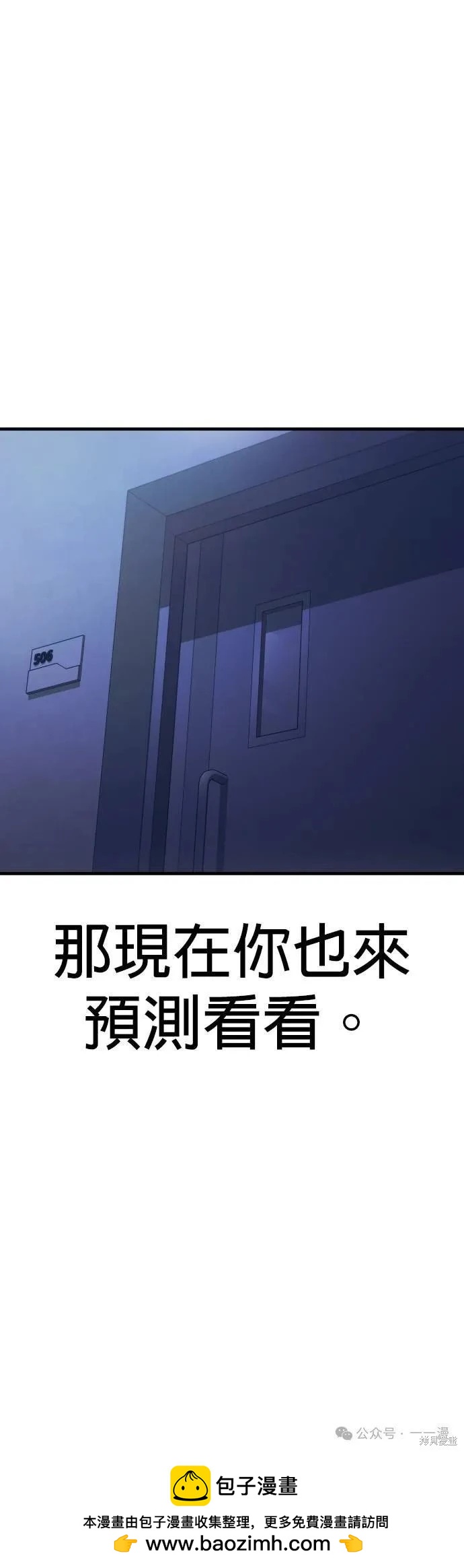 第72话53