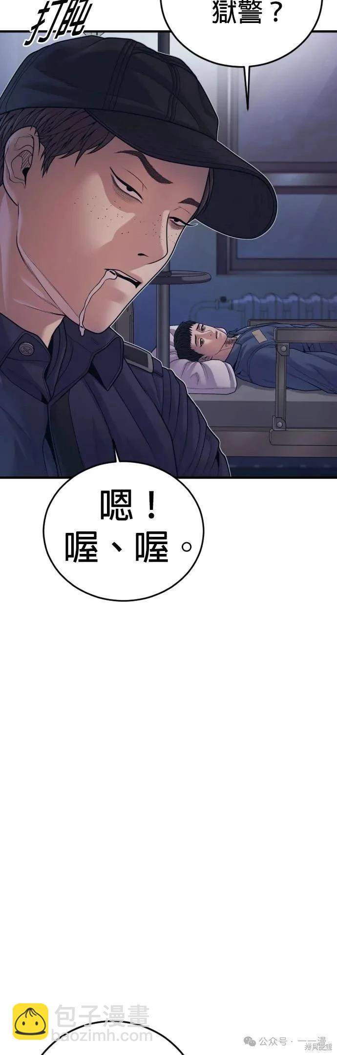 第72话56