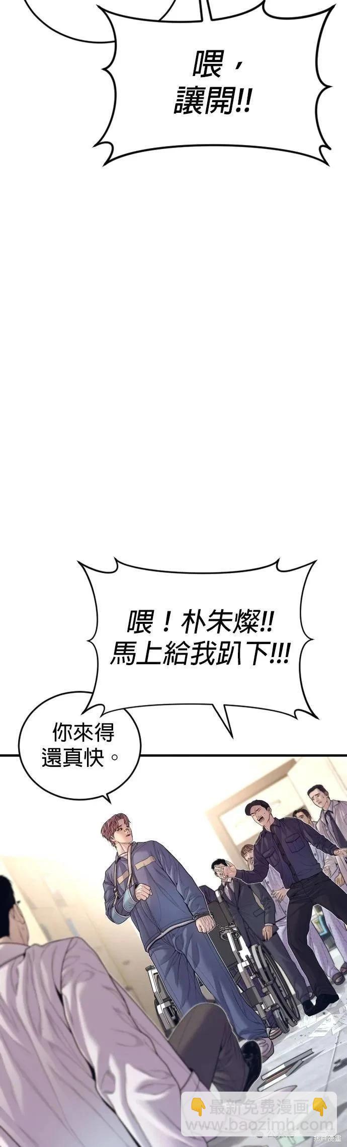 第72话6