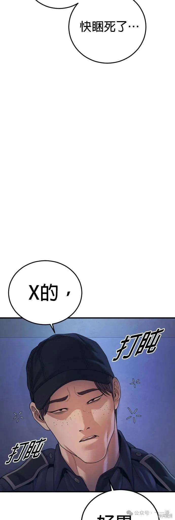 第72话62