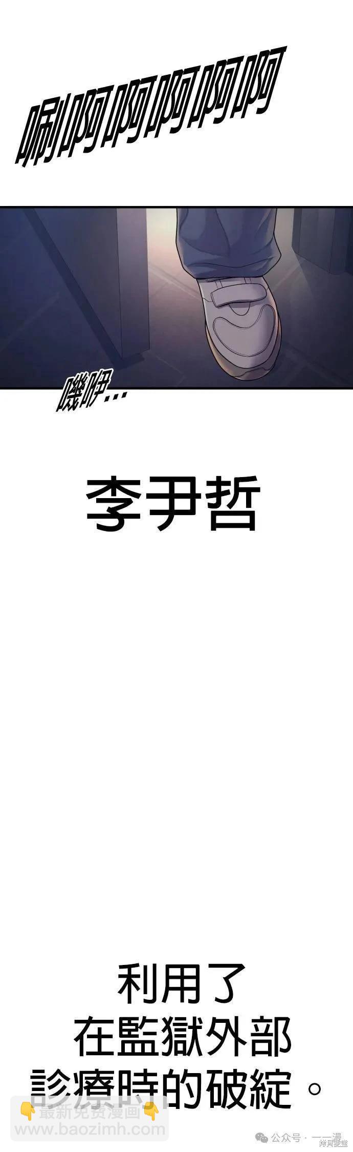 第72话69
