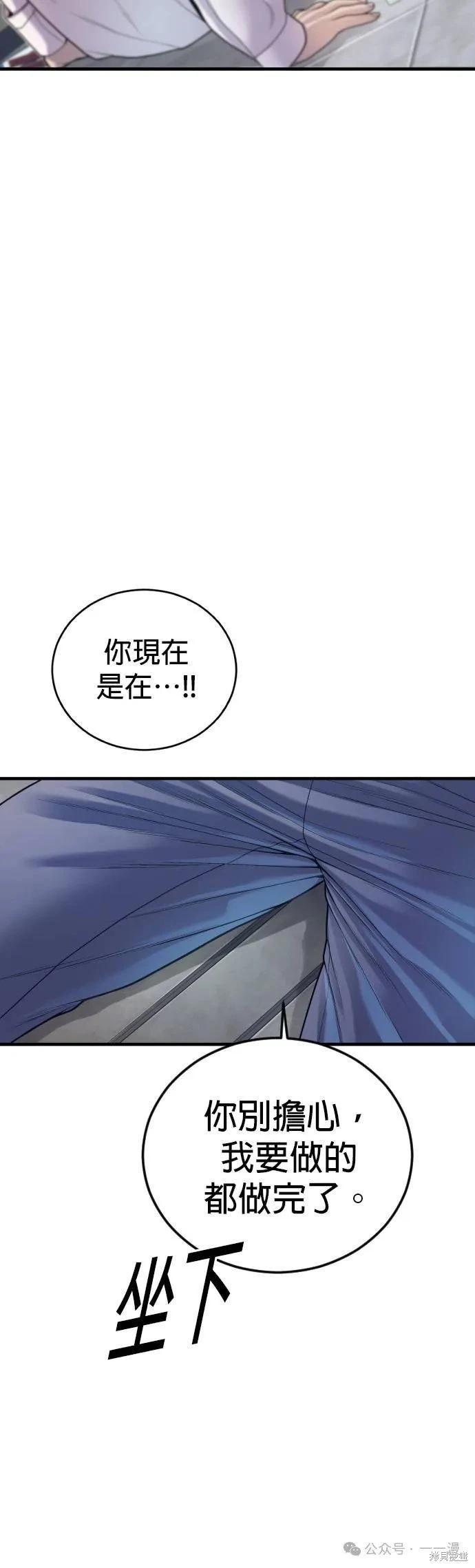 第72话7