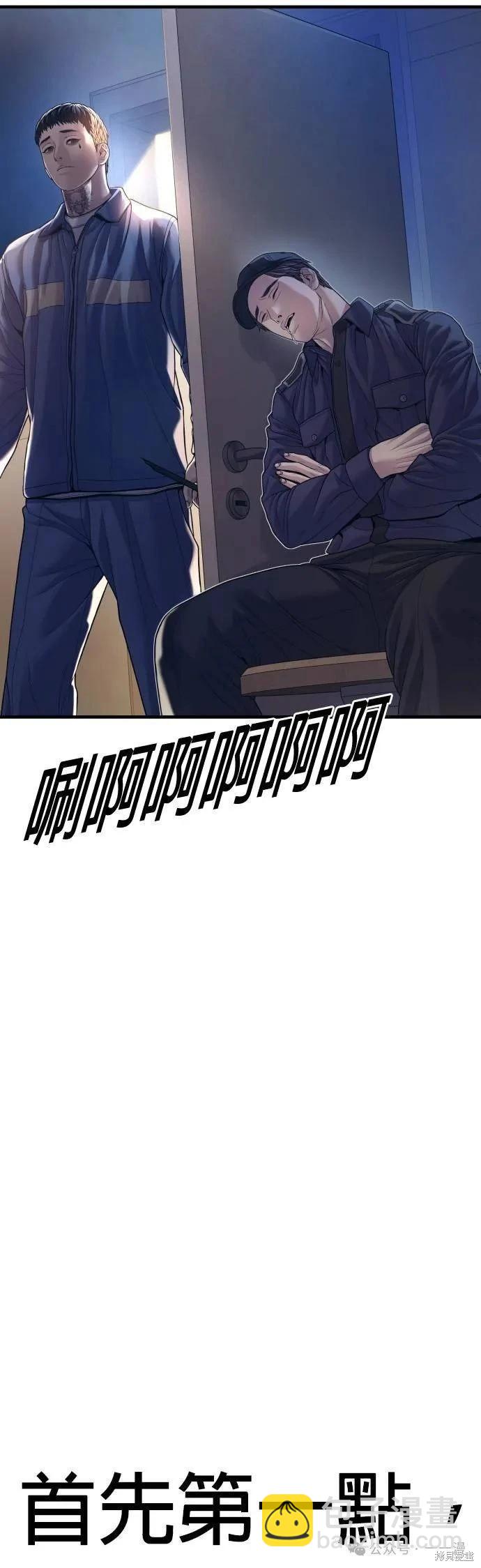 第72话70