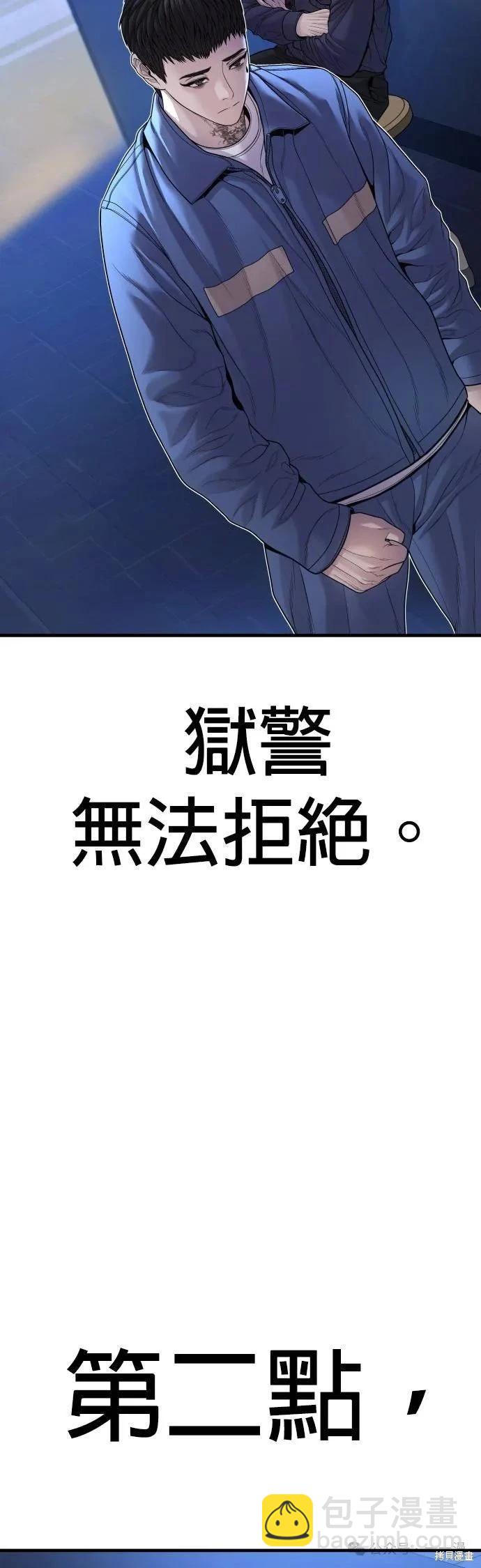 第72话72