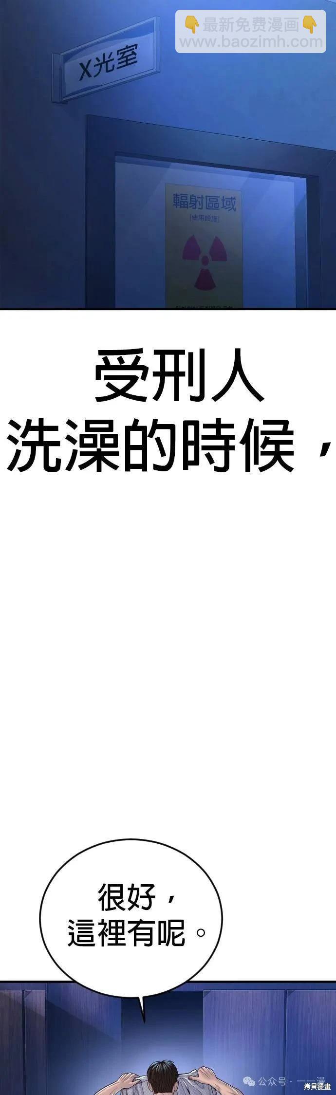 第72话73