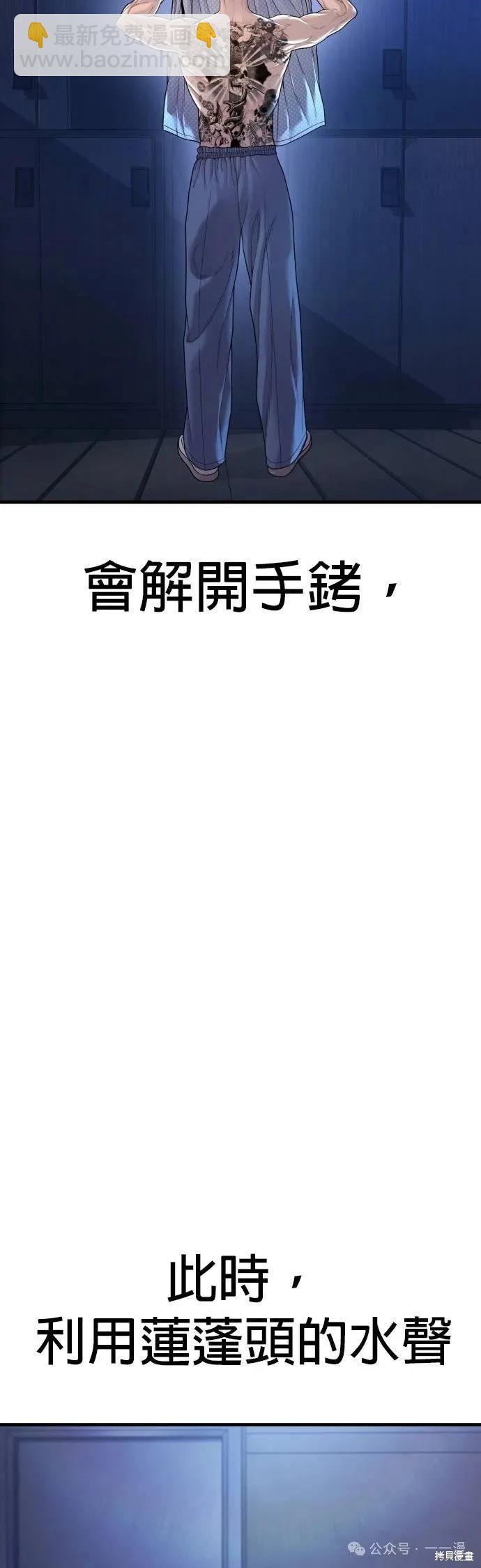 第72话74