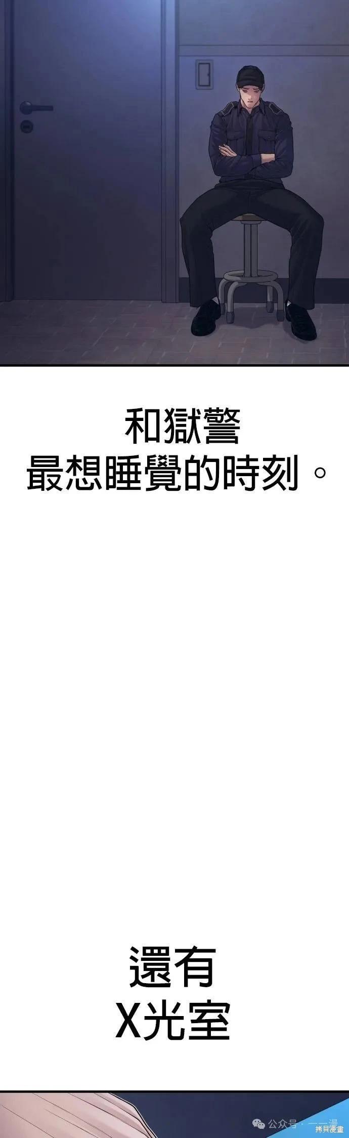 第72话75