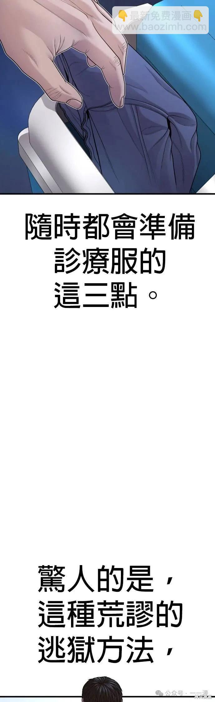 第72话76