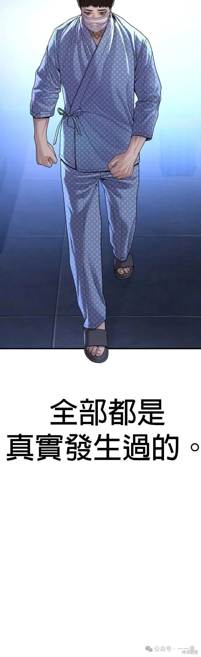 第72话77