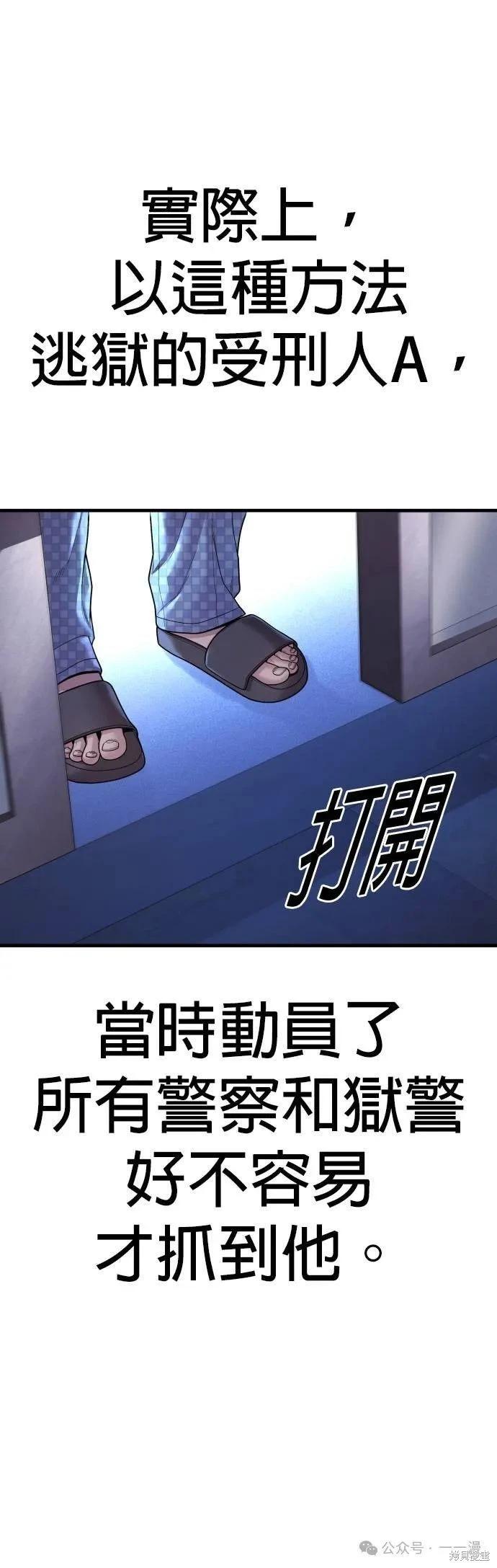 第72话79